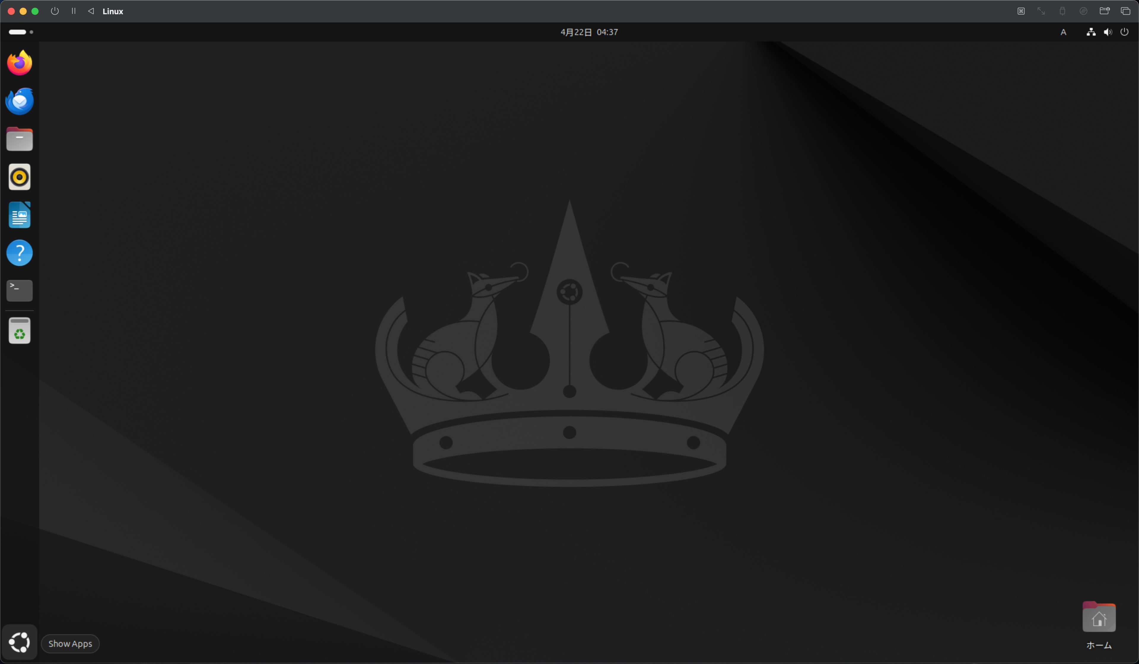 Ubuntu Desktop
