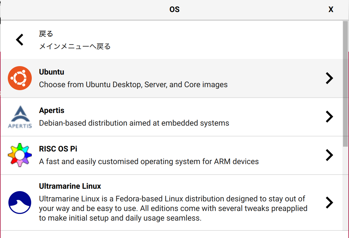 Other general-purpose OS